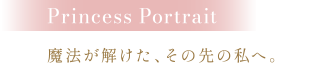 Princess Portrait