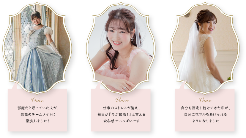 受講生の声