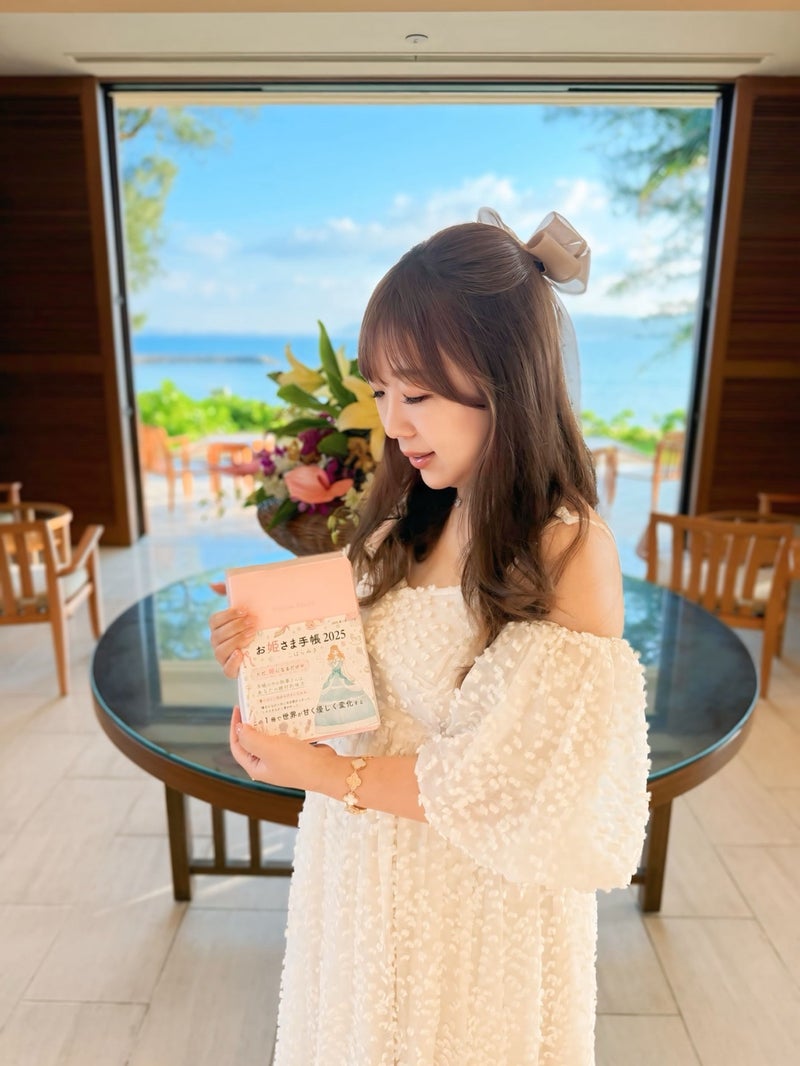 ある日お姫様になってしまった件について アニメコラボ, お姫さま手帳 限定デザイン, こはらみき 公式サイト, ある姫 アタナシア イラスト, お姫さまマインド タイアップ, 夢のコラボレーション 2025