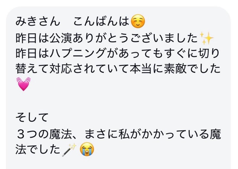 お姫さまマインド 3万部突破 記念公演, こはらみき 著者 実績, 400名参加 オンラインセミナー 風景, 累計6刷 ベストセラー 報告, 自分を好きになる 魔法の講演会, 現代ファンタジー 公式レポート