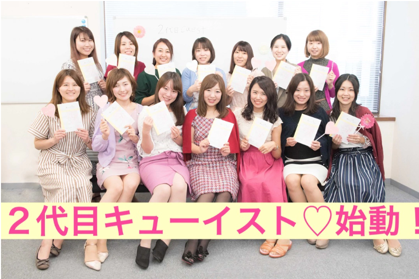 変わりたい女性の「きっかけ」を創る。